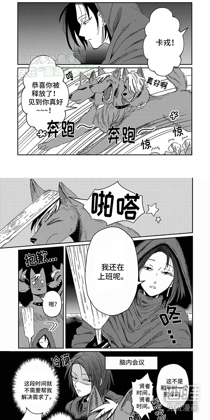 第11章：是狗窝啊
