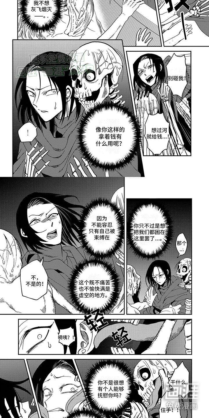 第2章：狗子