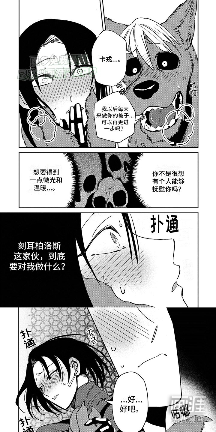 第3章：交易