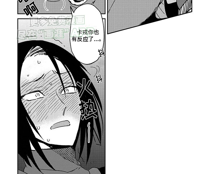 第3章：交易