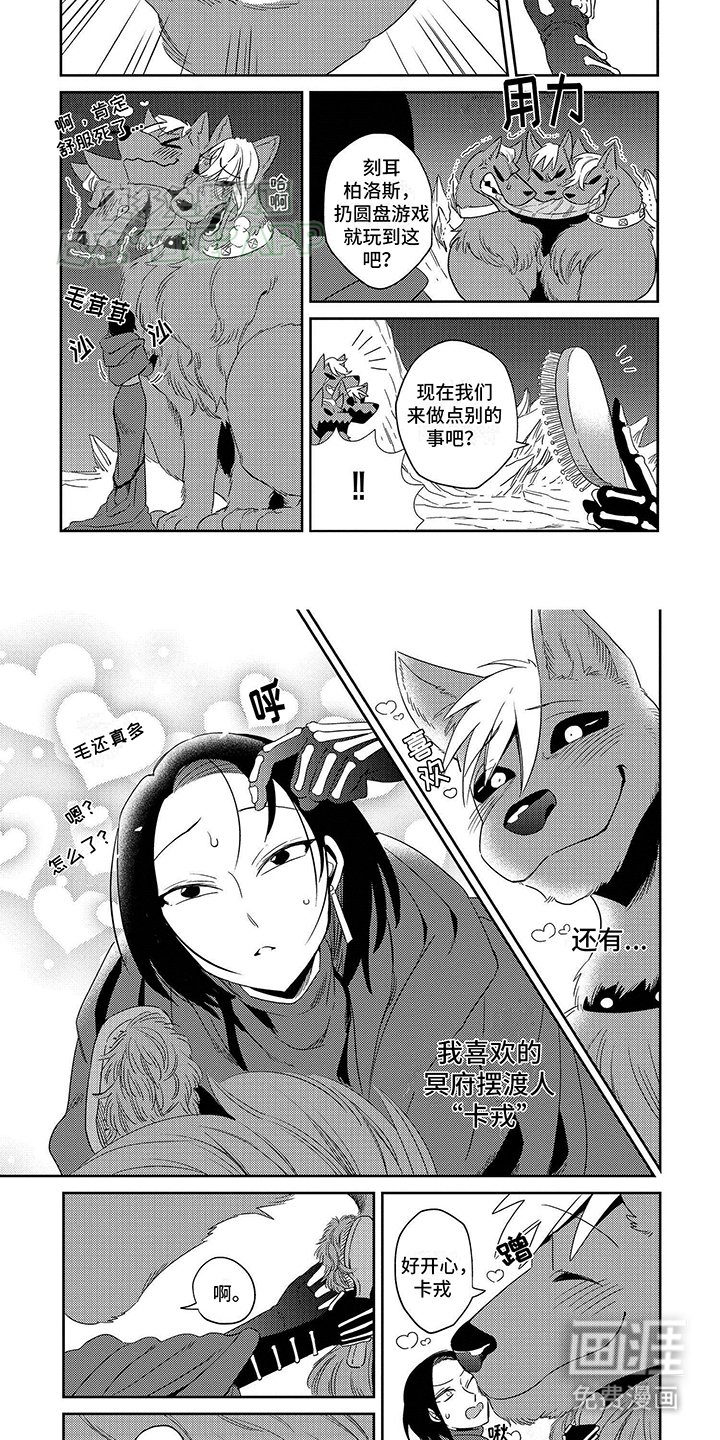 第4章：特许