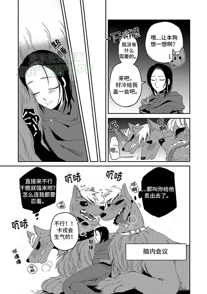 第5章：冥王