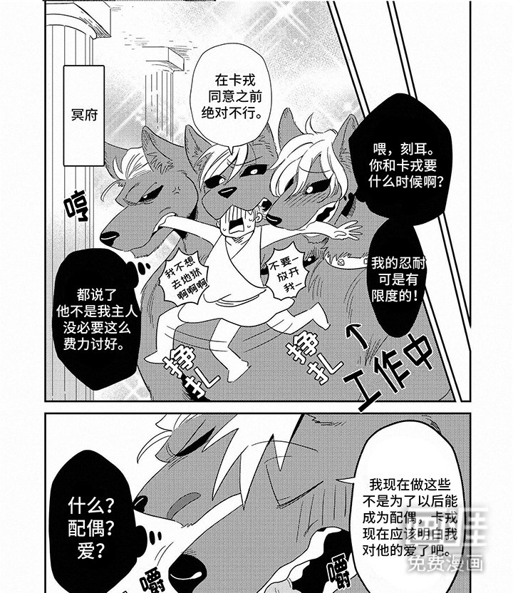 第5章：冥王