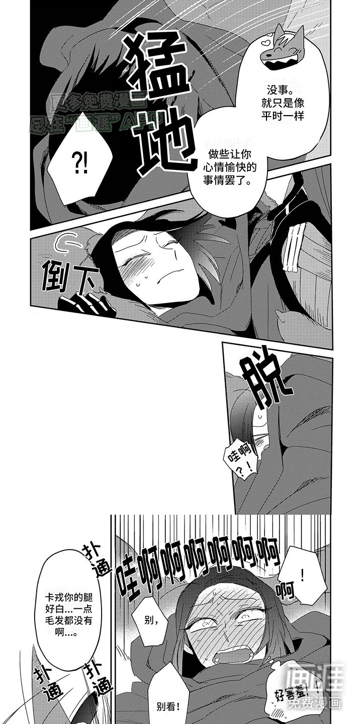 第5章：冥王