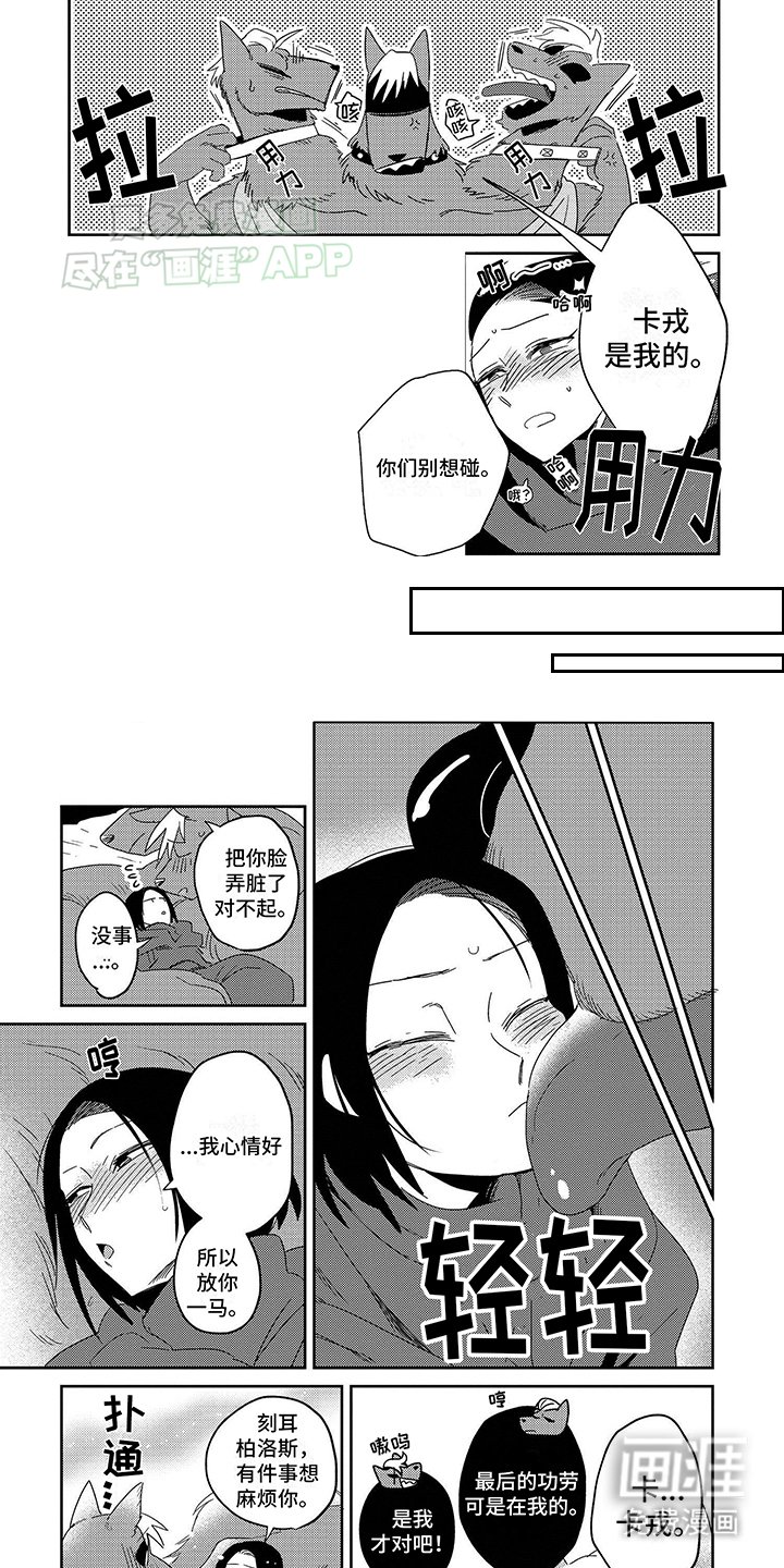 第5章：冥王