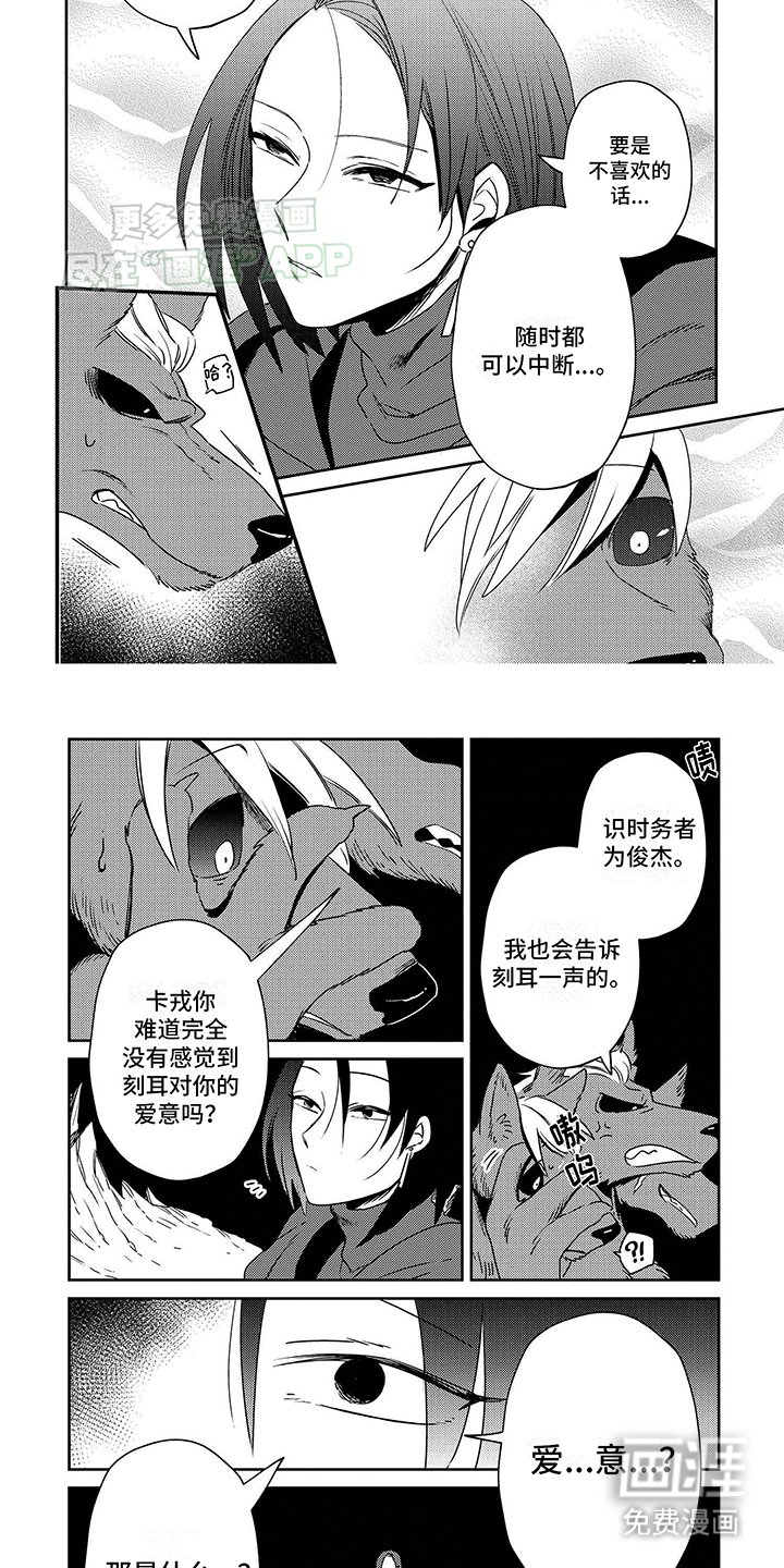 第6章：可以随时中断
