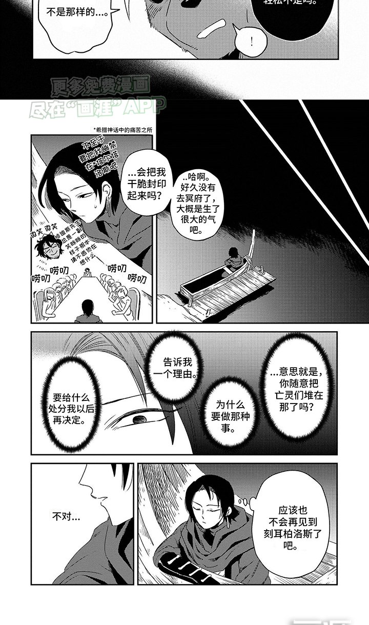 第6章：可以随时中断