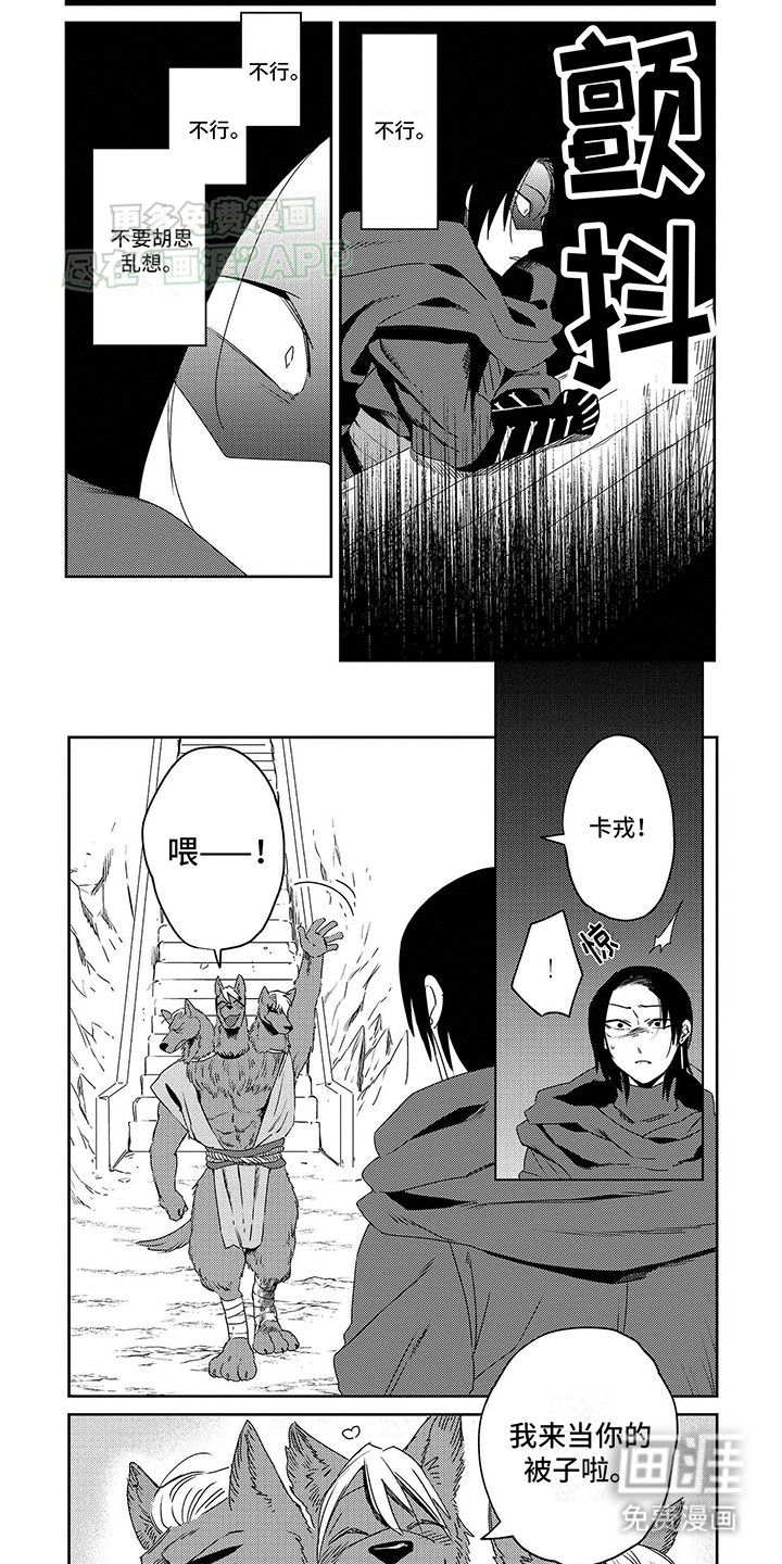 第7章：爱意