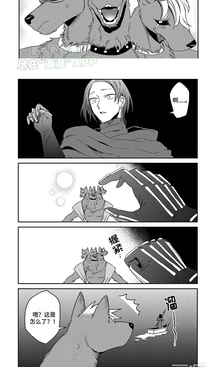 第7章：爱意