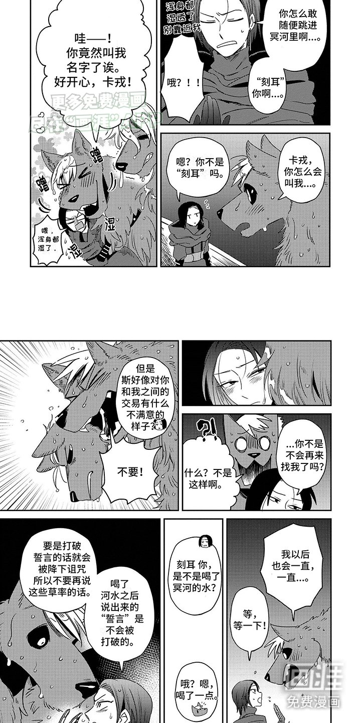 第7章：爱意