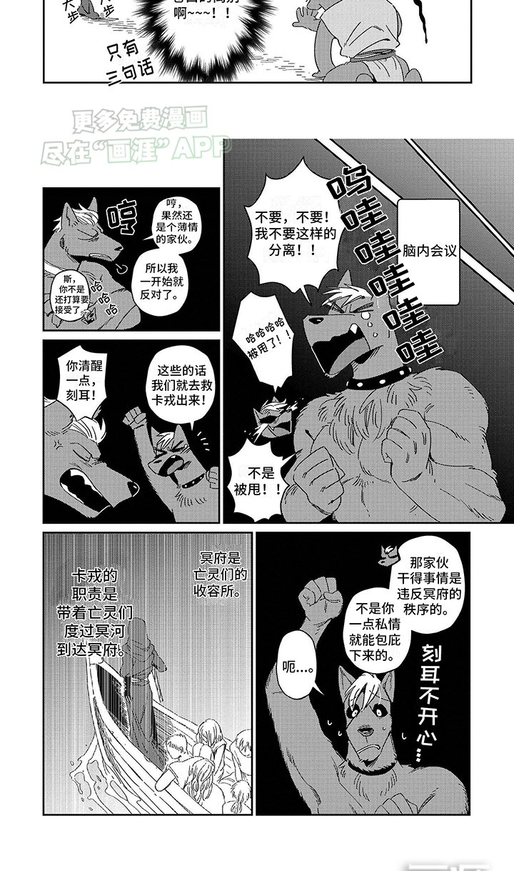 第8章：真实的自己