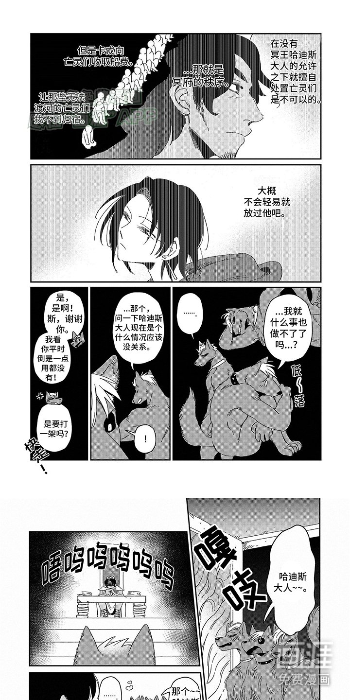 第8章：真实的自己