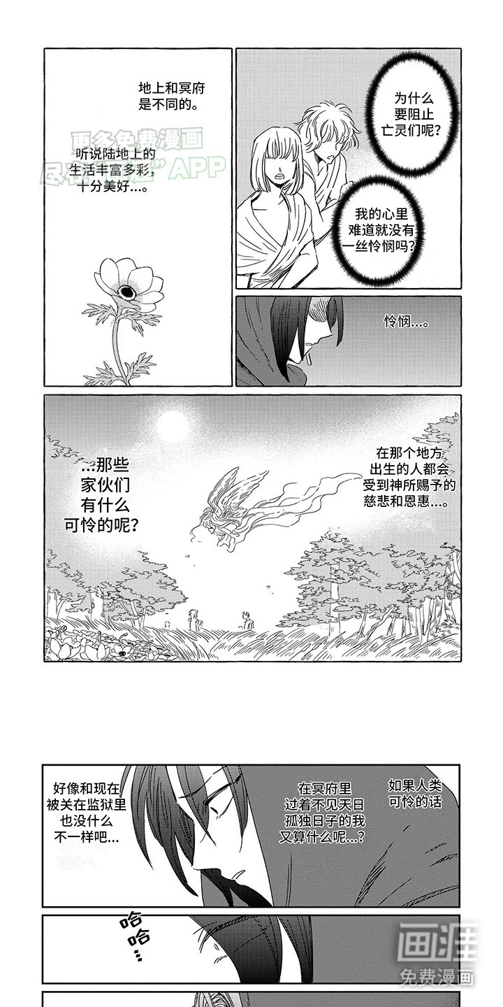 第9章：心动