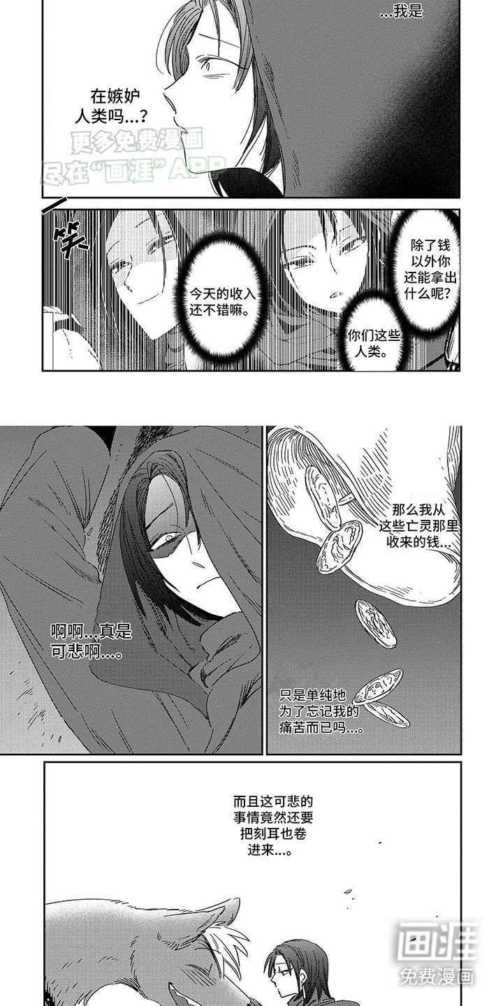 第9章：心动