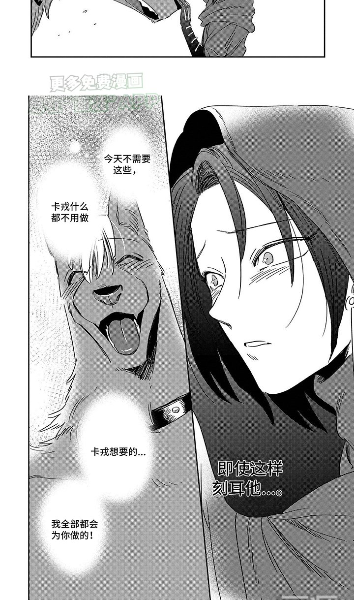 第9章：心动