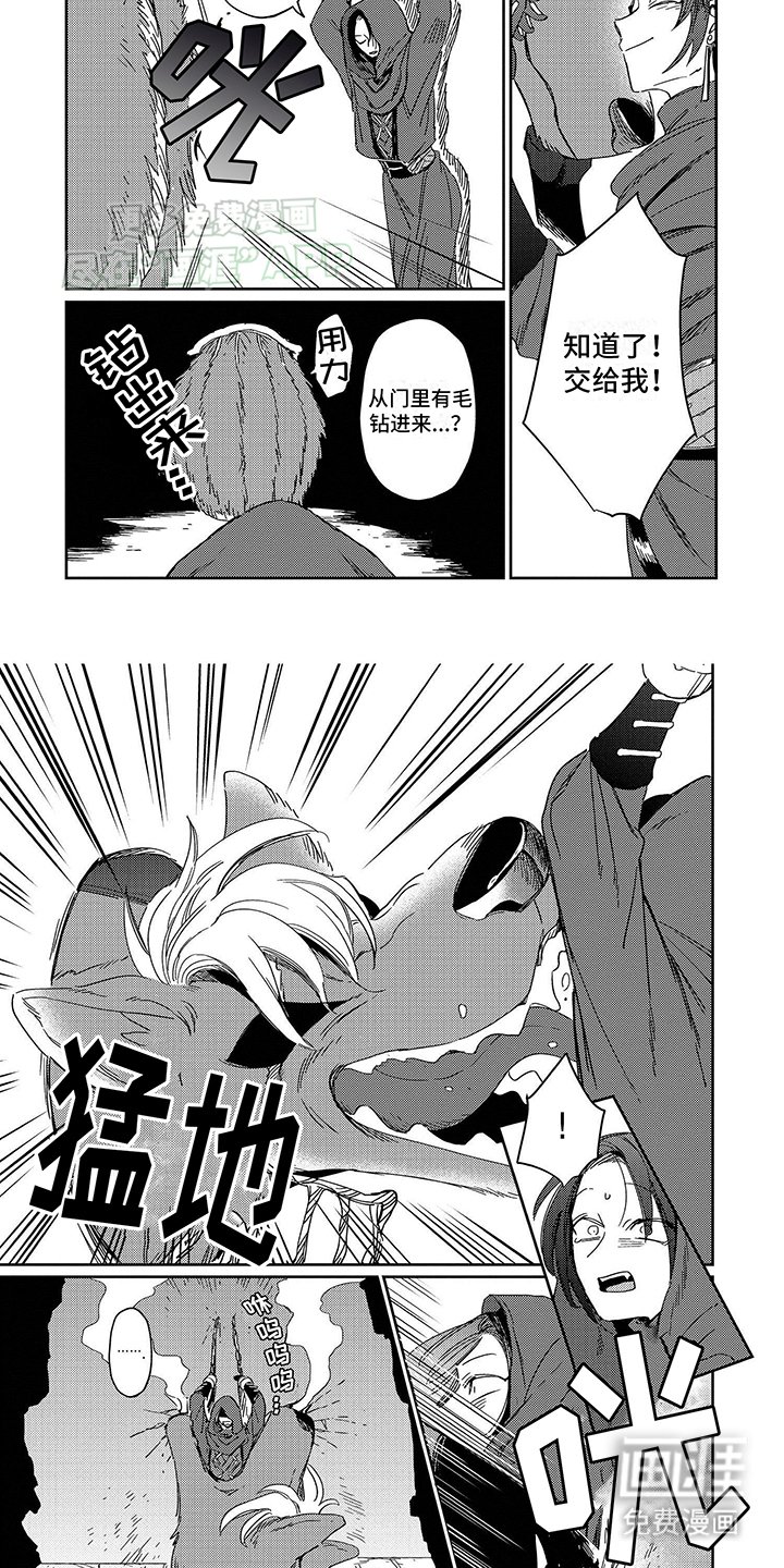 第9章：心动