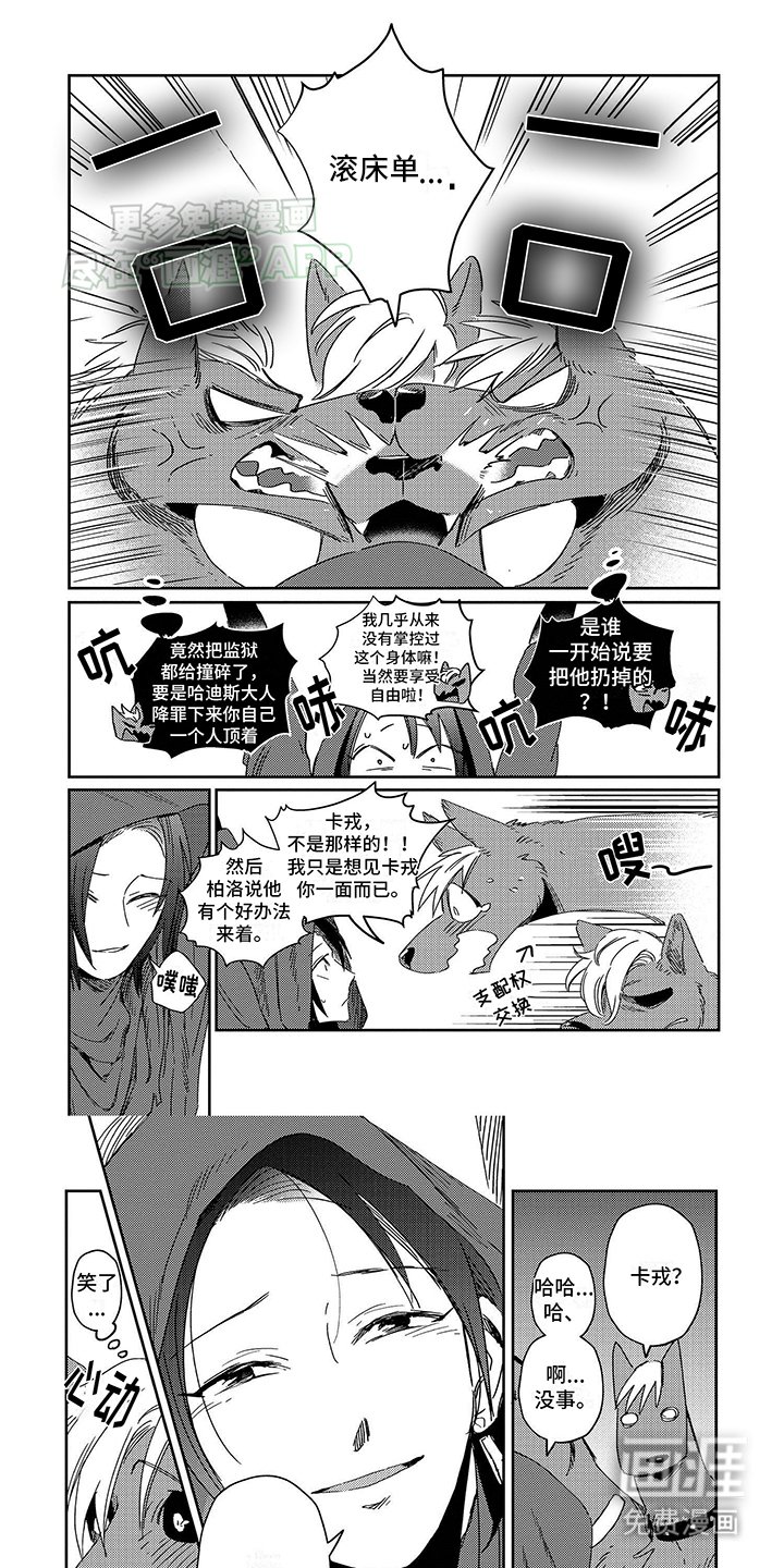 第9章：心动