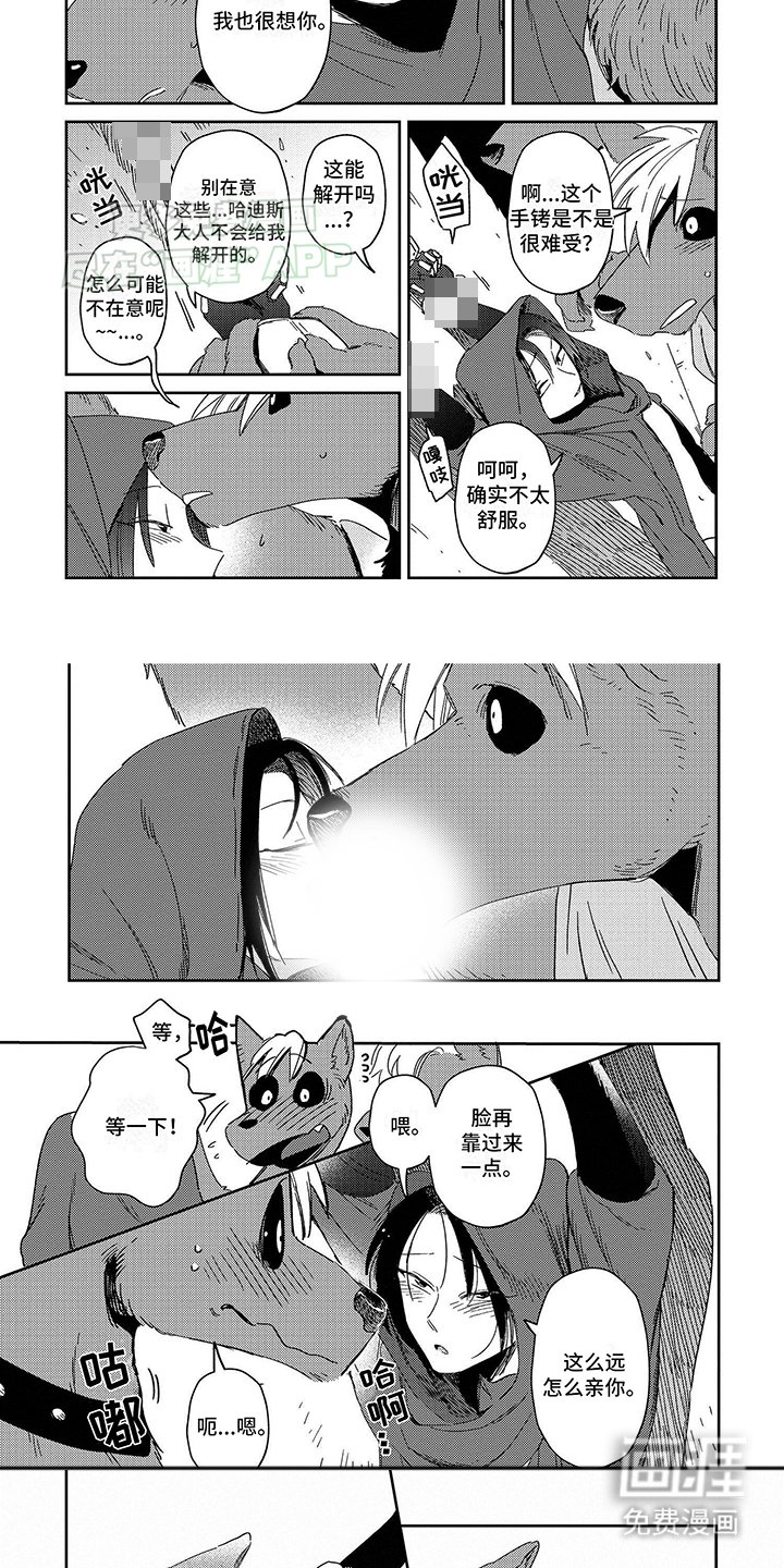 第9章：心动