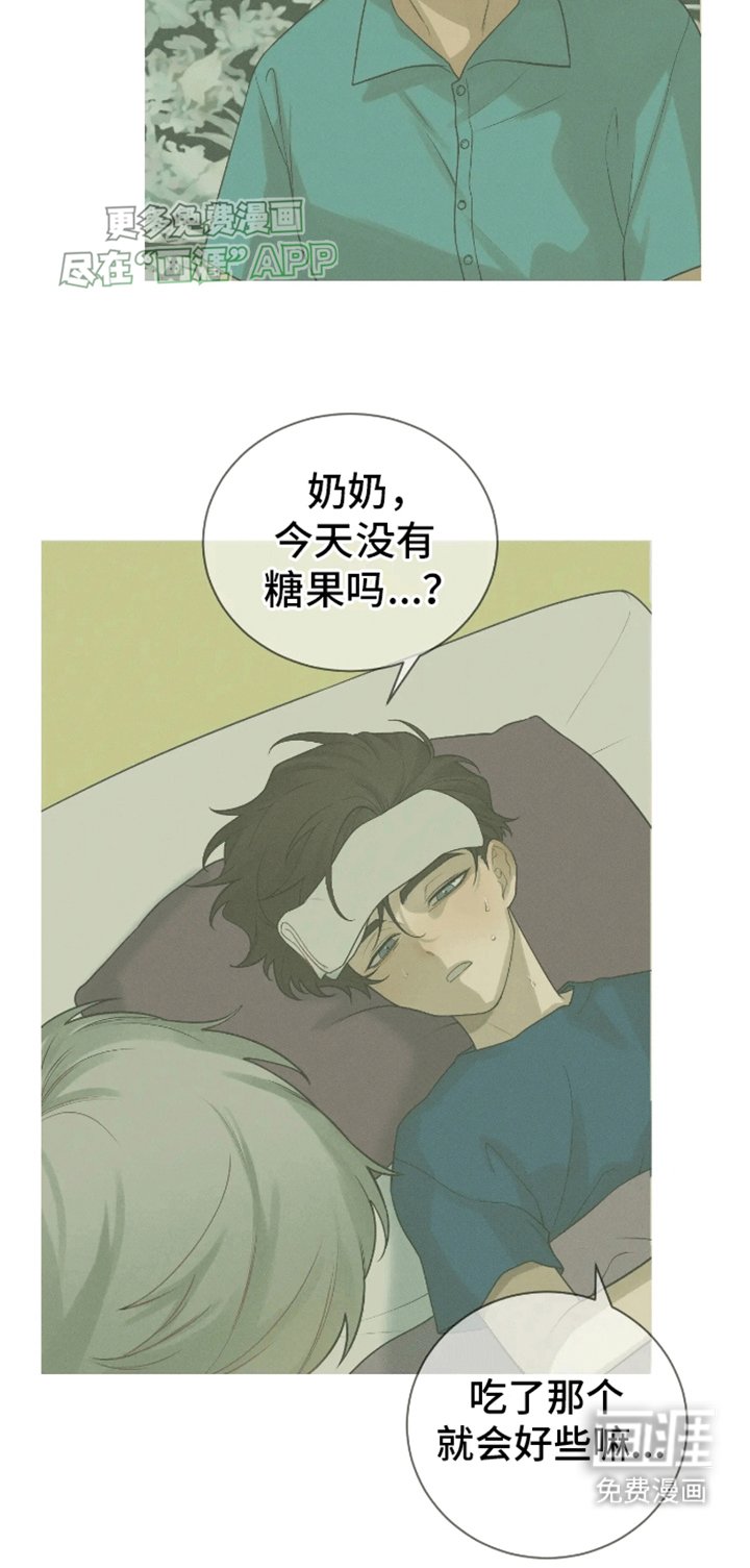 第1章：妖物