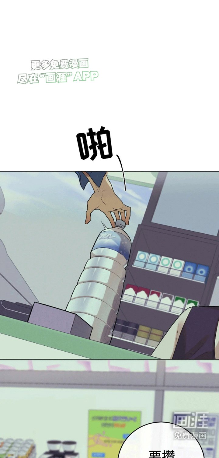 第1章：妖物