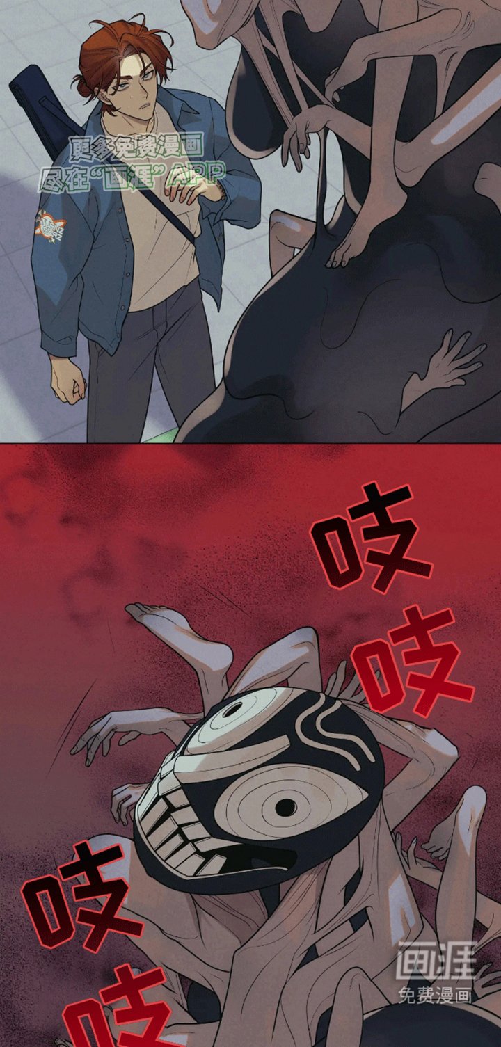 第1章：妖物