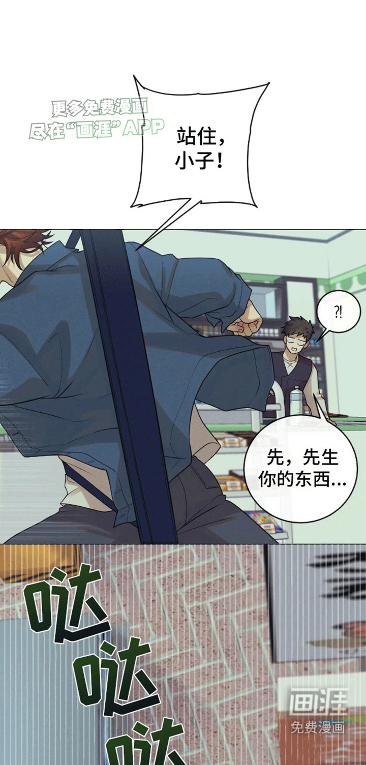 第1章：妖物