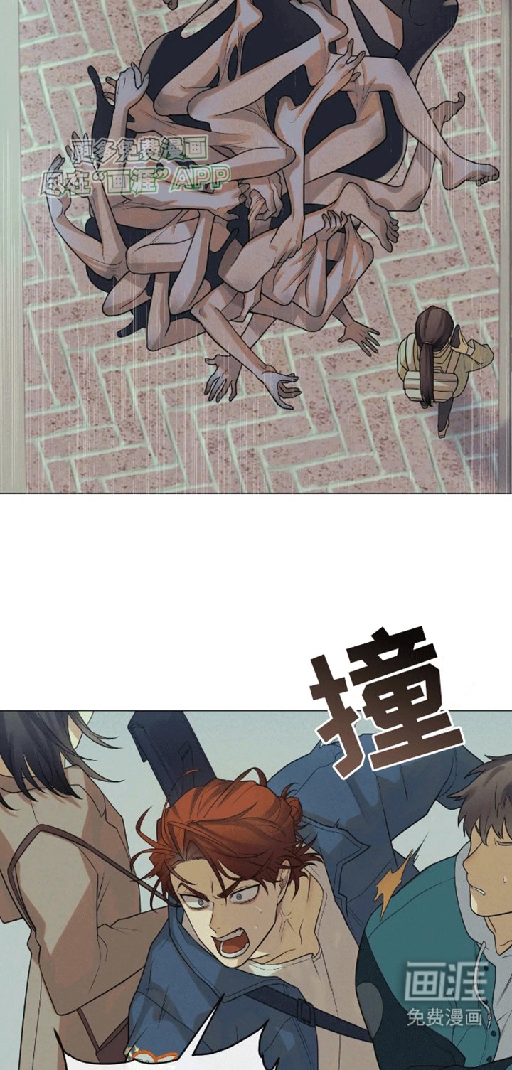 第1章：妖物