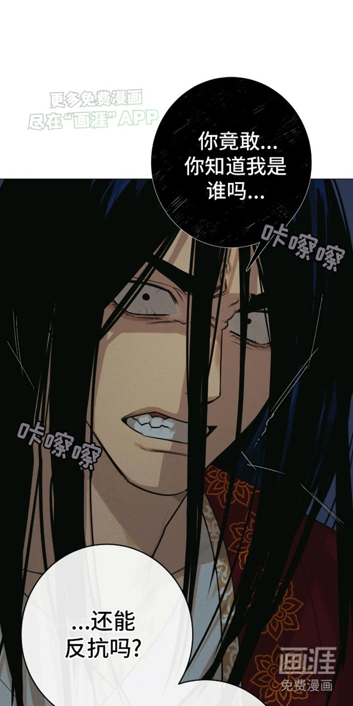 第10章：他的目的