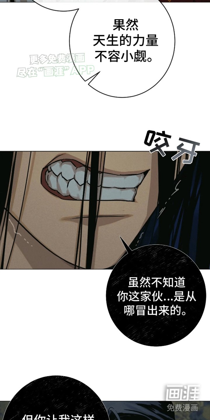 第10章：他的目的