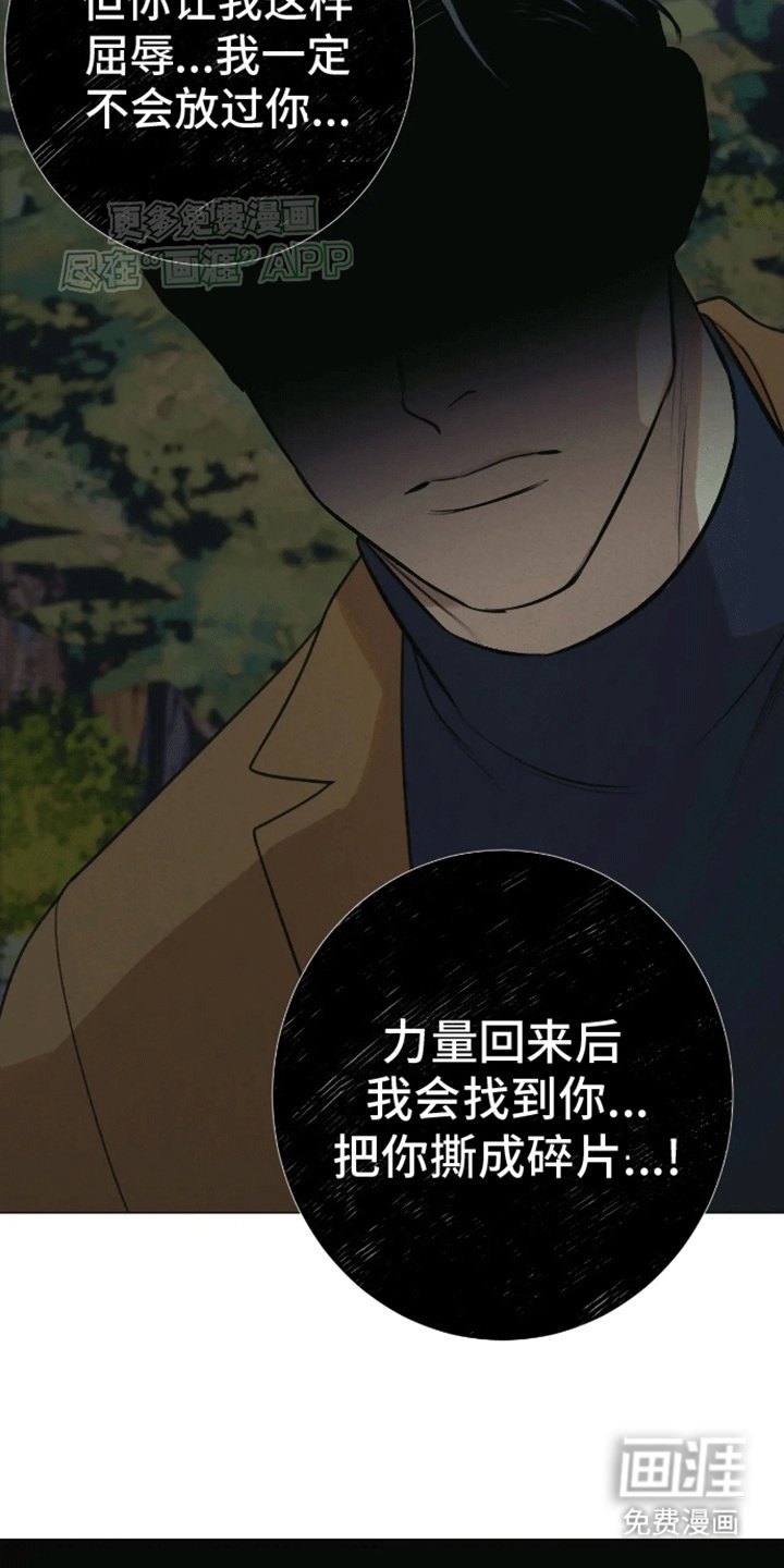 第10章：他的目的