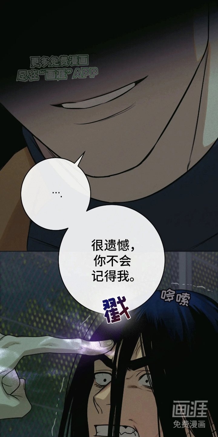 第10章：他的目的