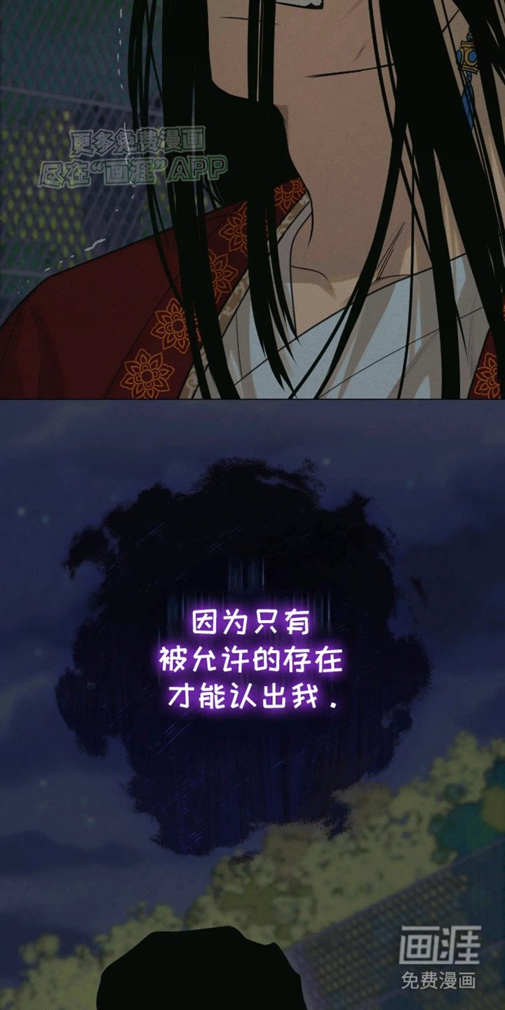 第10章：他的目的