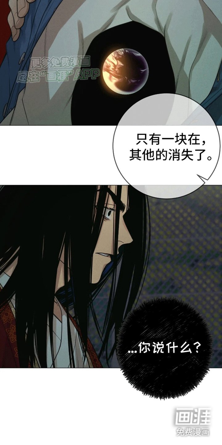 第10章：他的目的
