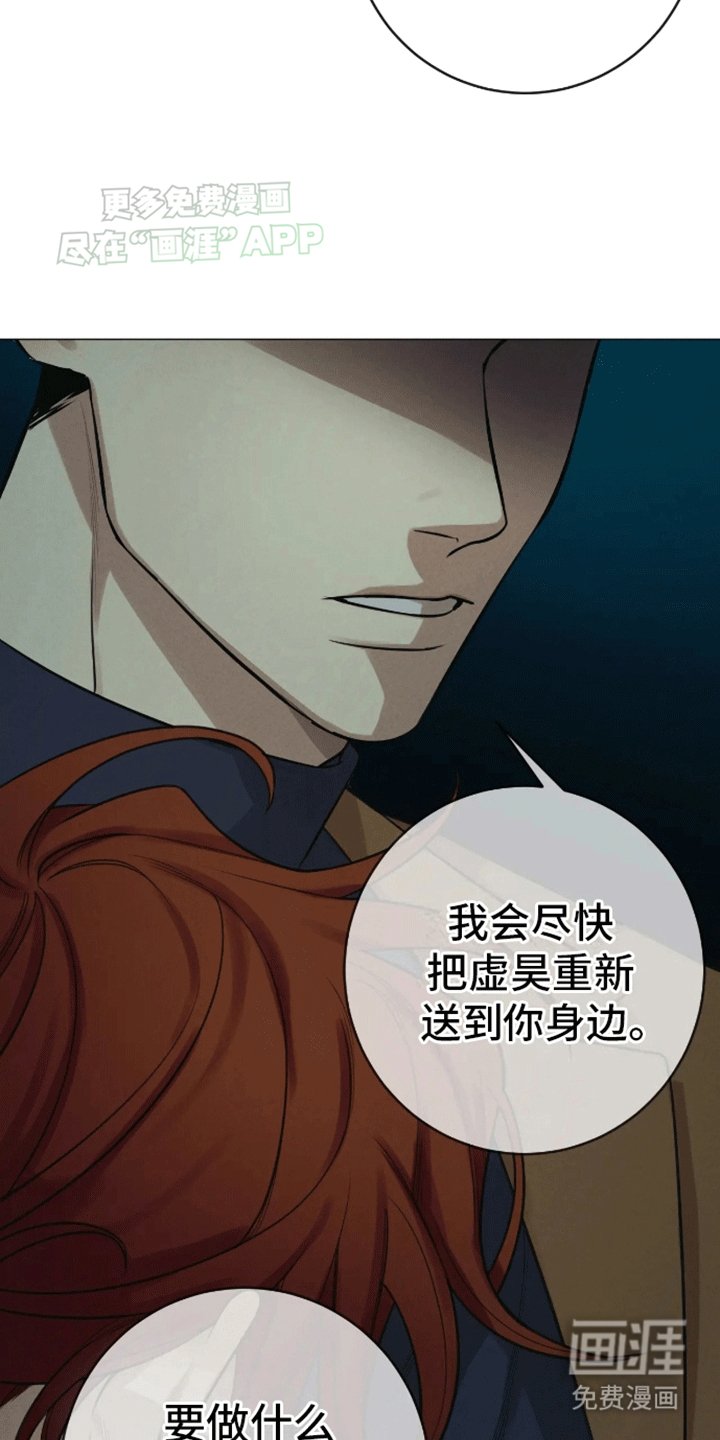 第10章：他的目的