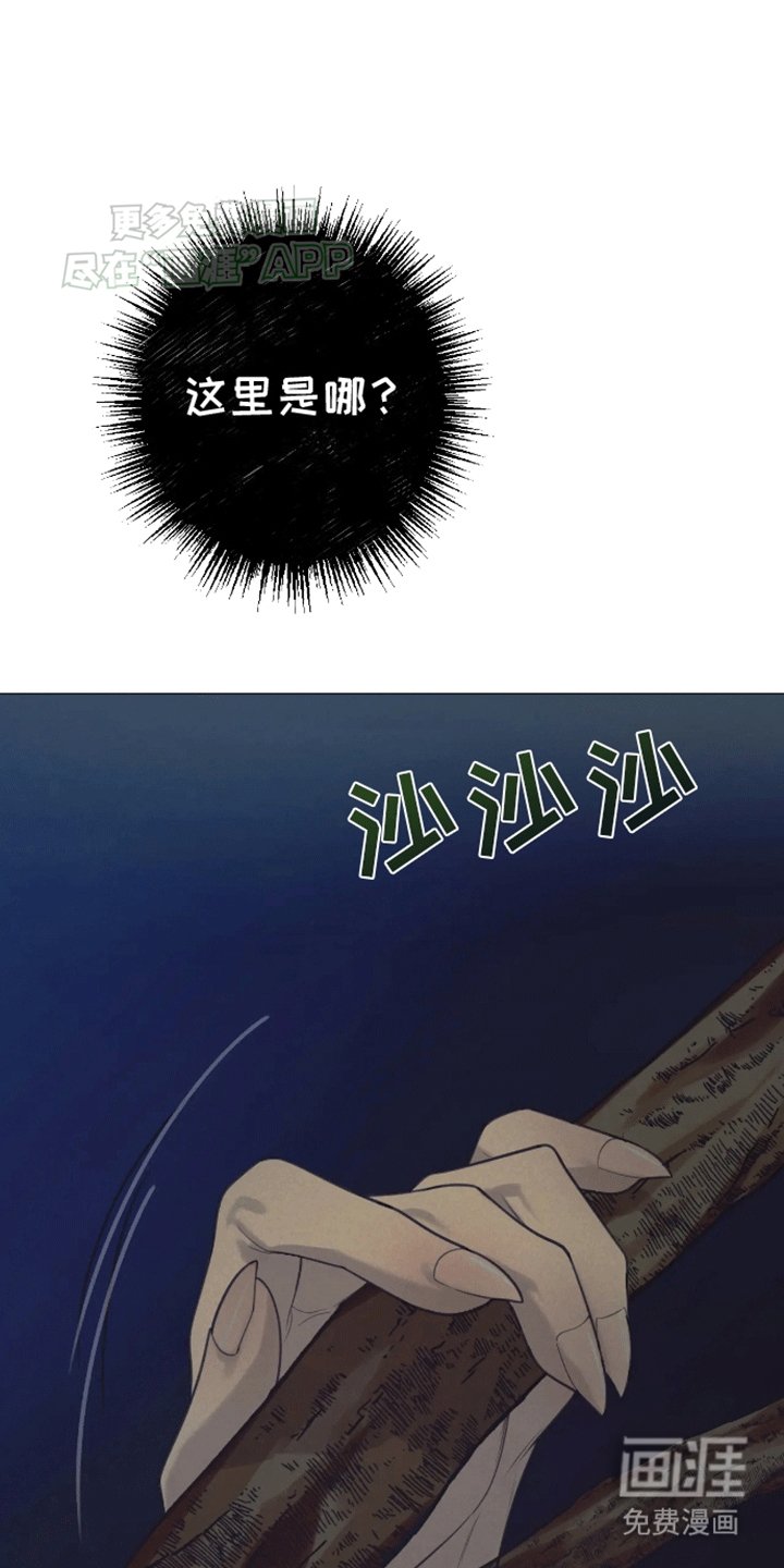 第10章：他的目的