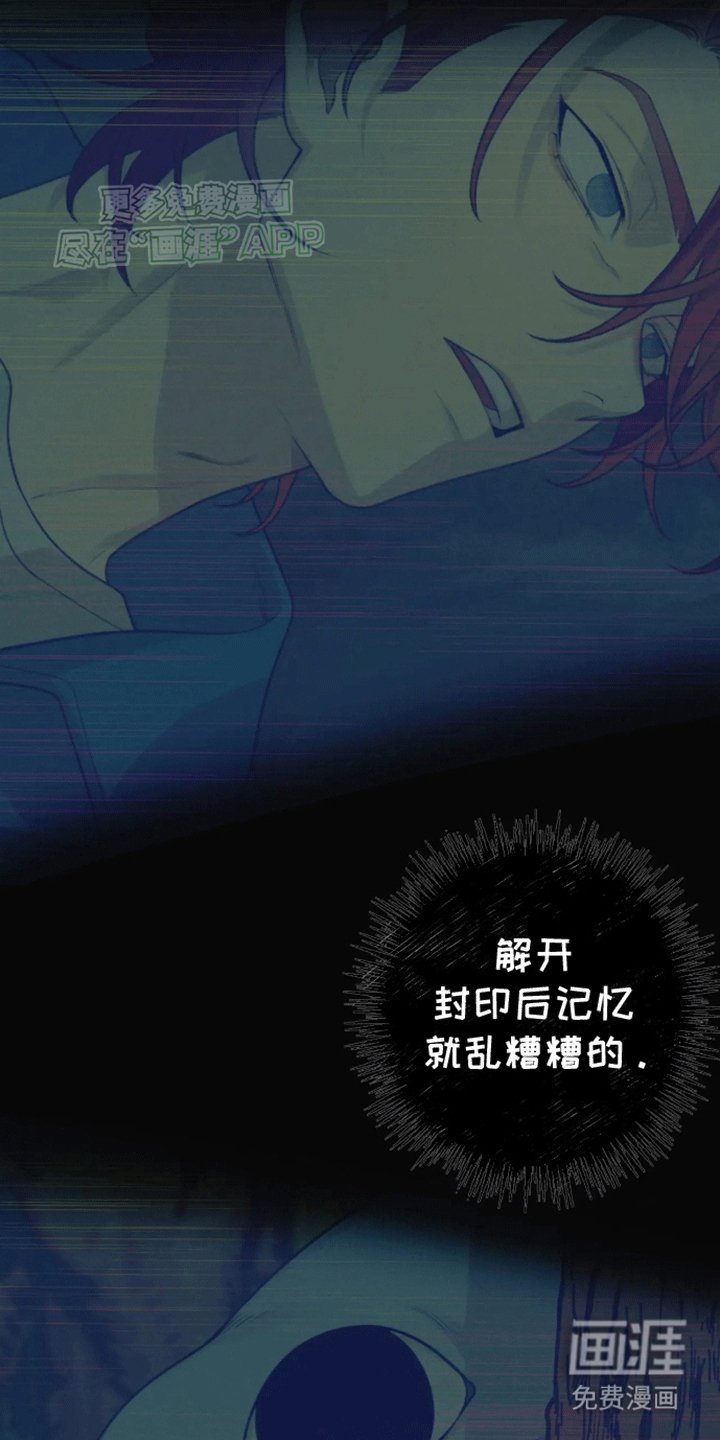 第10章：他的目的