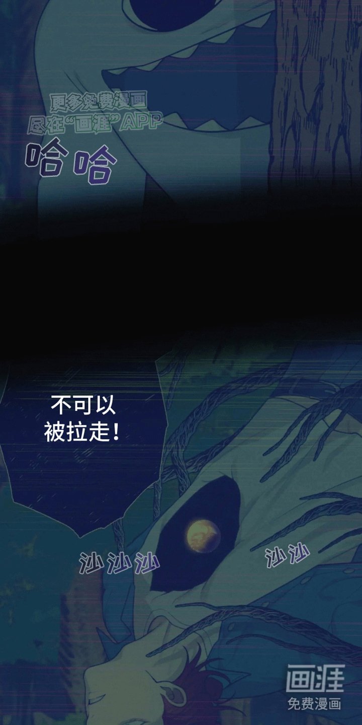 第10章：他的目的