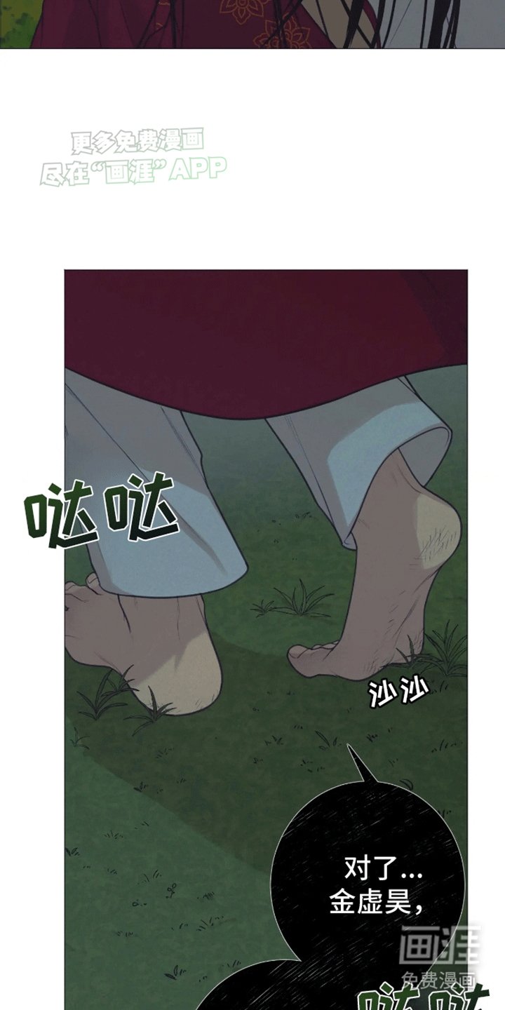 第10章：他的目的