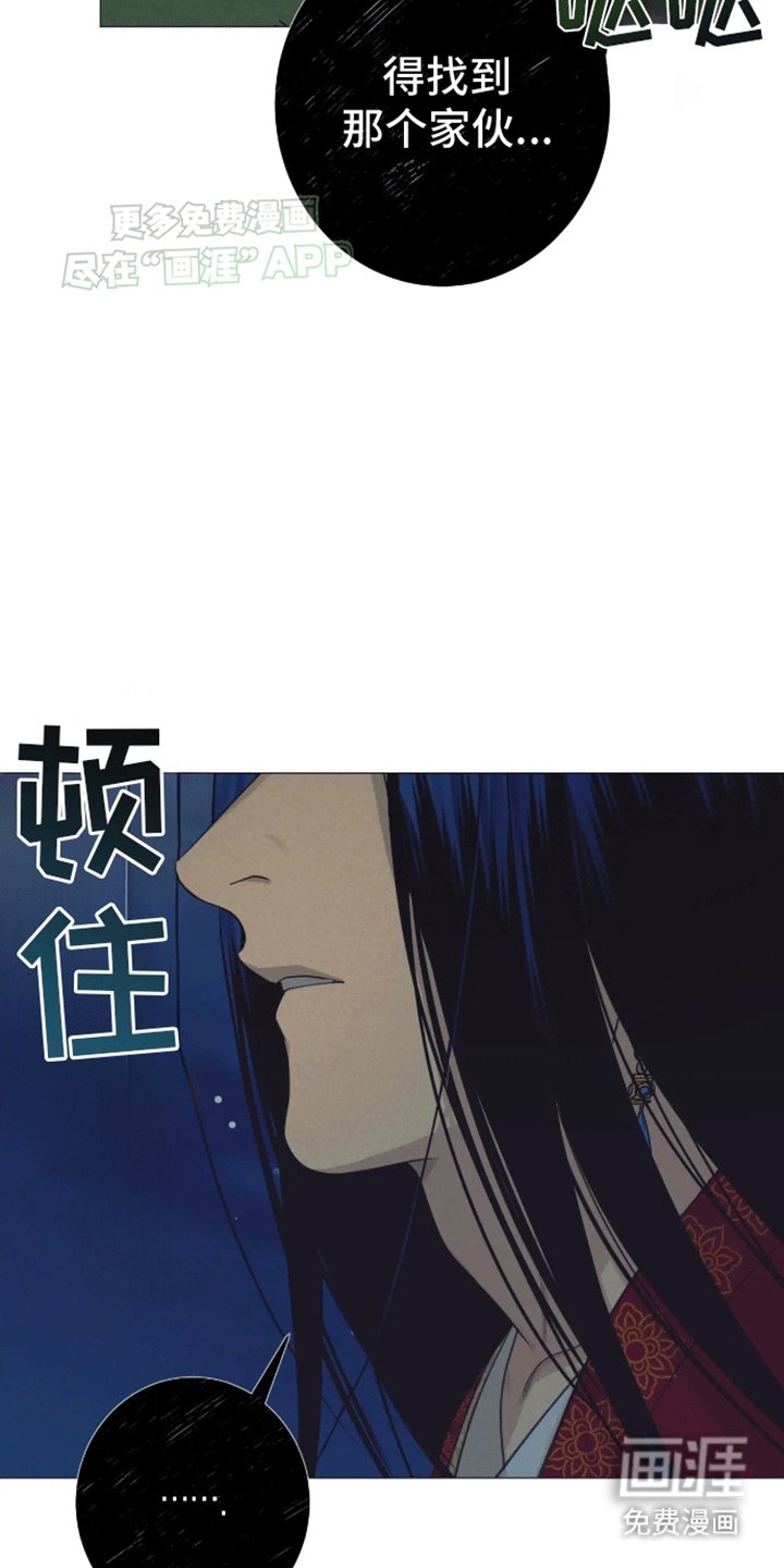 第10章：他的目的