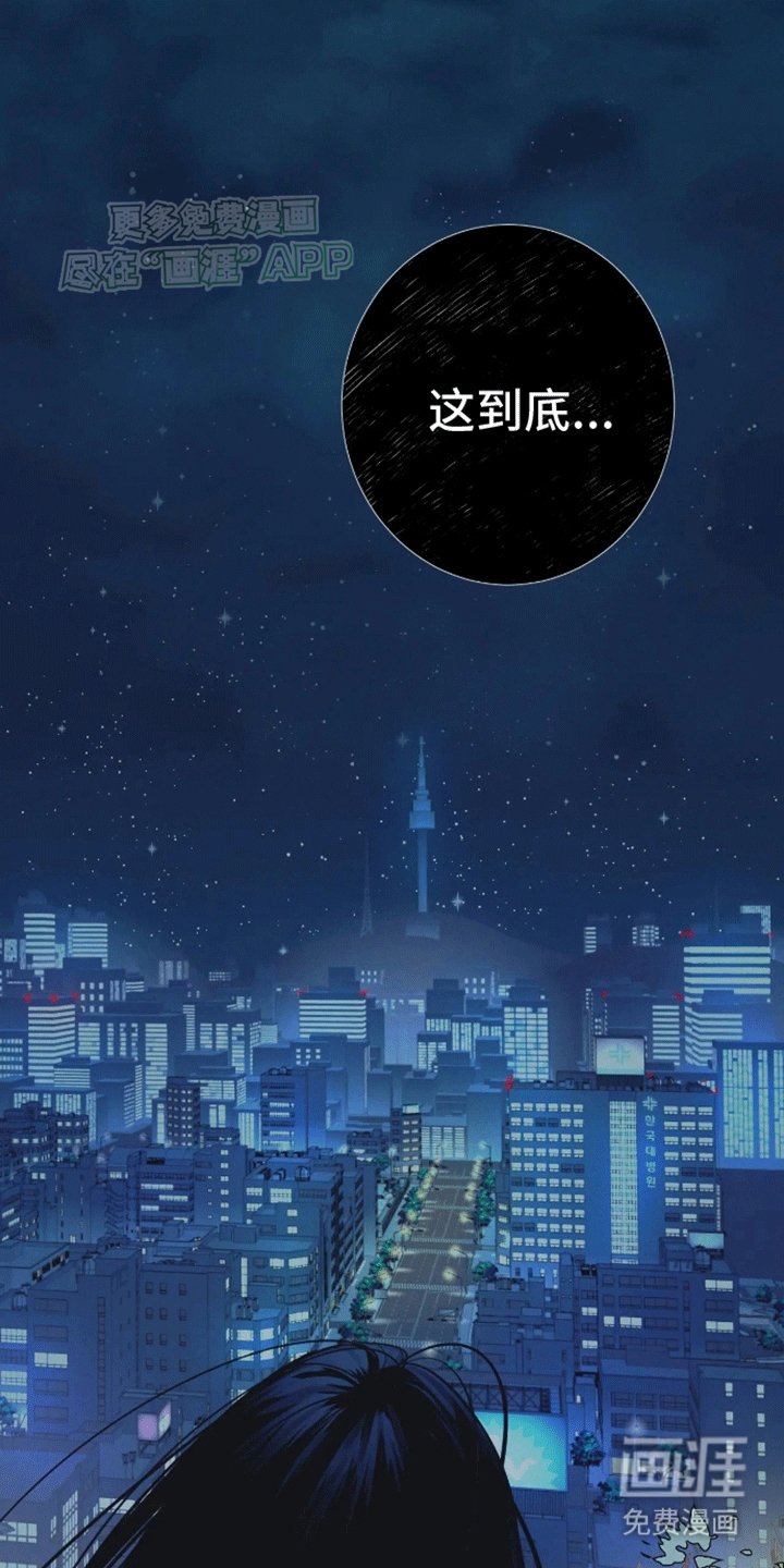 第10章：他的目的