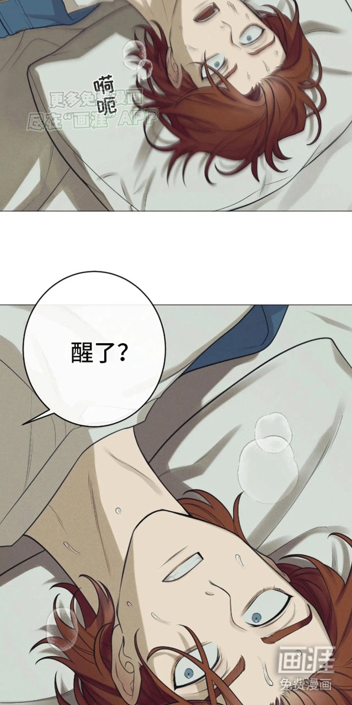 第10章：他的目的