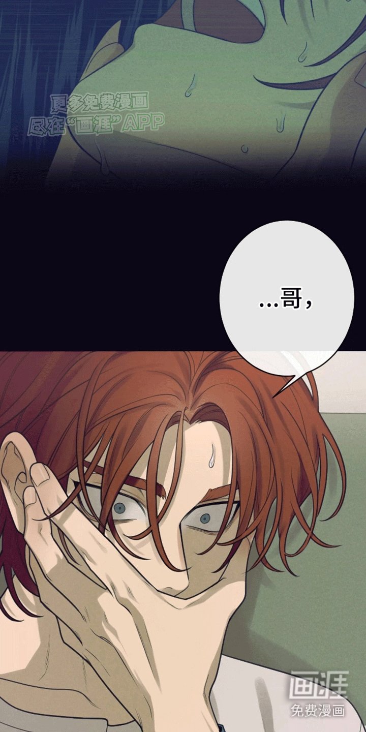 第11章：陌生世界