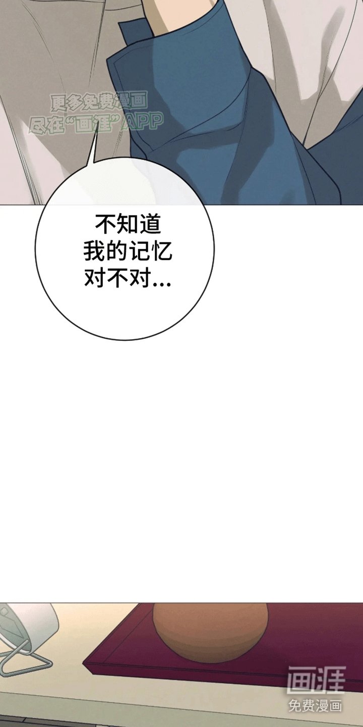 第11章：陌生世界