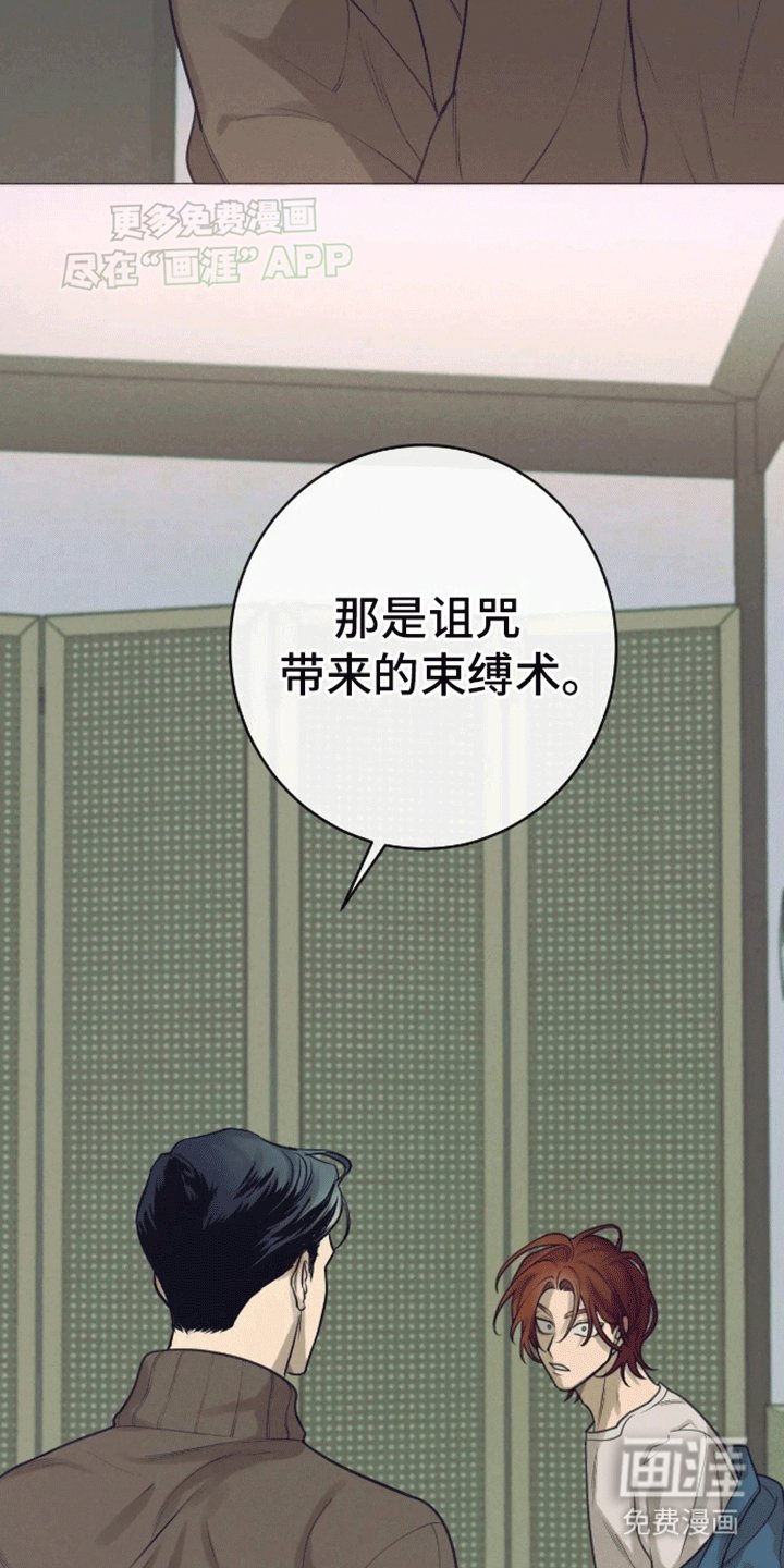 第11章：陌生世界