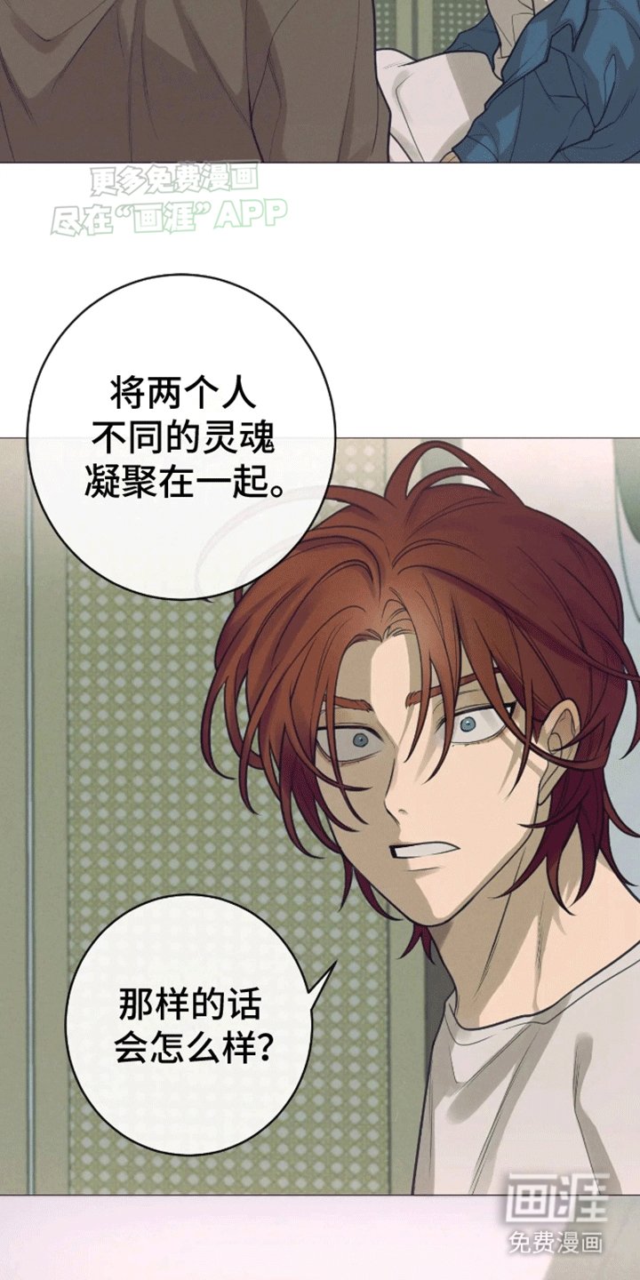 第11章：陌生世界