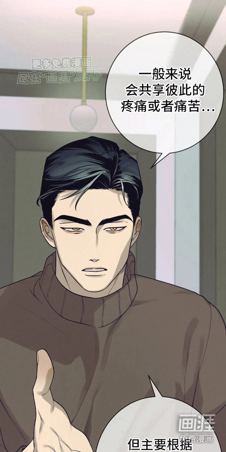 第11章：陌生世界