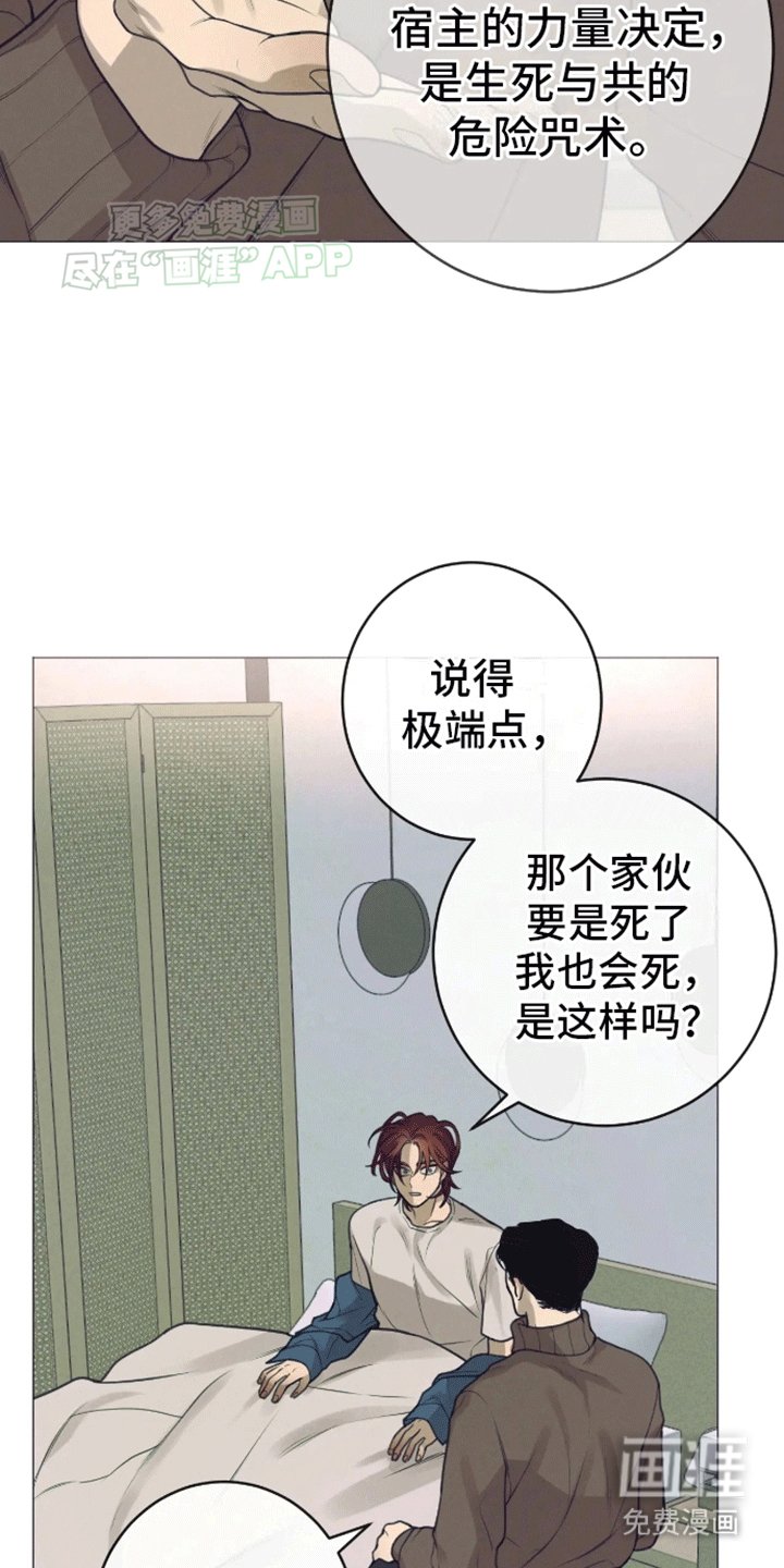 第11章：陌生世界