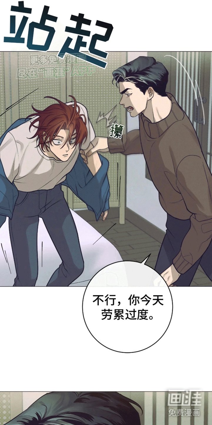 第11章：陌生世界