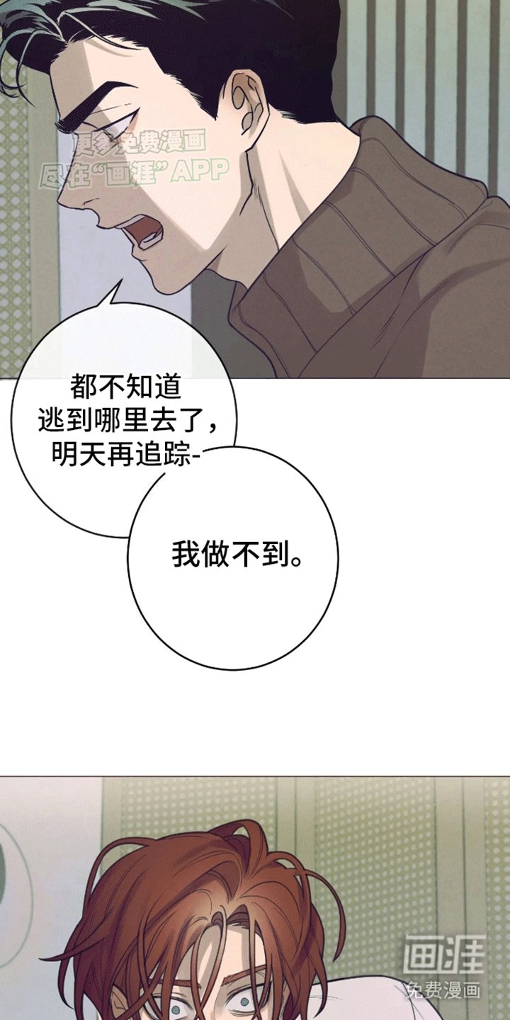 第11章：陌生世界