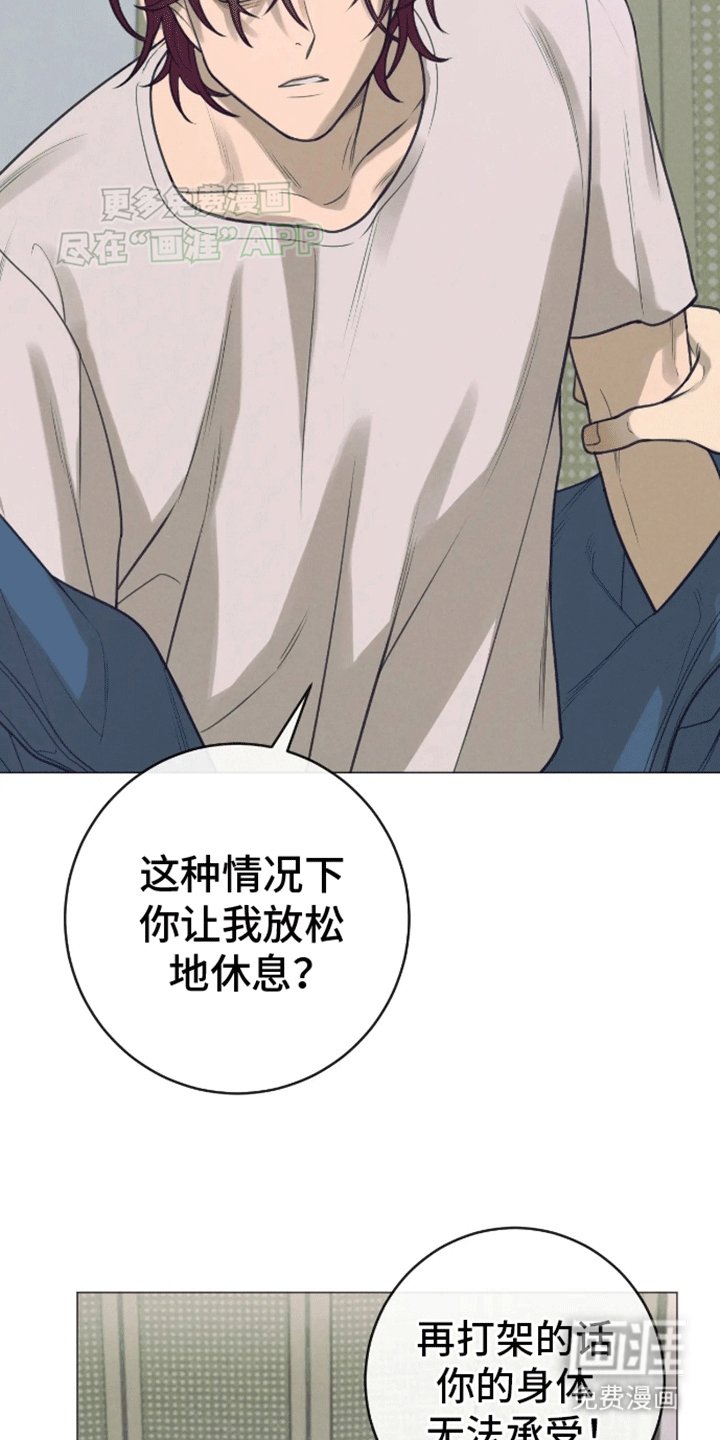 第11章：陌生世界